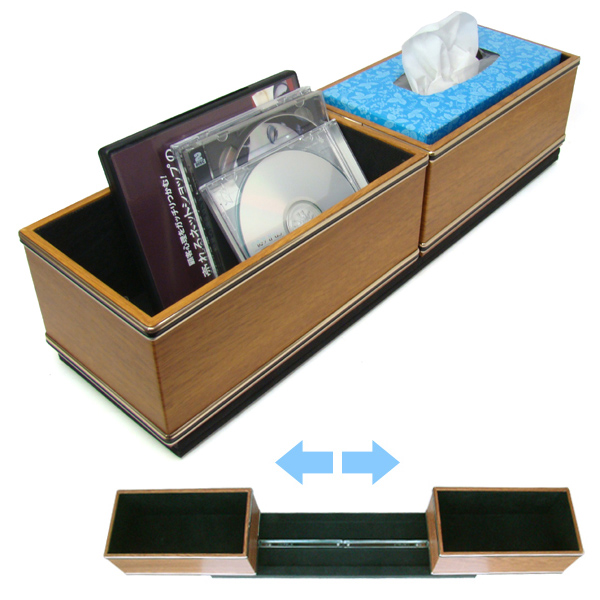 ウォークスルー用コンソールボックス ダブルスライドボックス 木目 DS-2 汎用 車内収納ボックス CD/DVD収納整理に ティッシュケース 引き出し