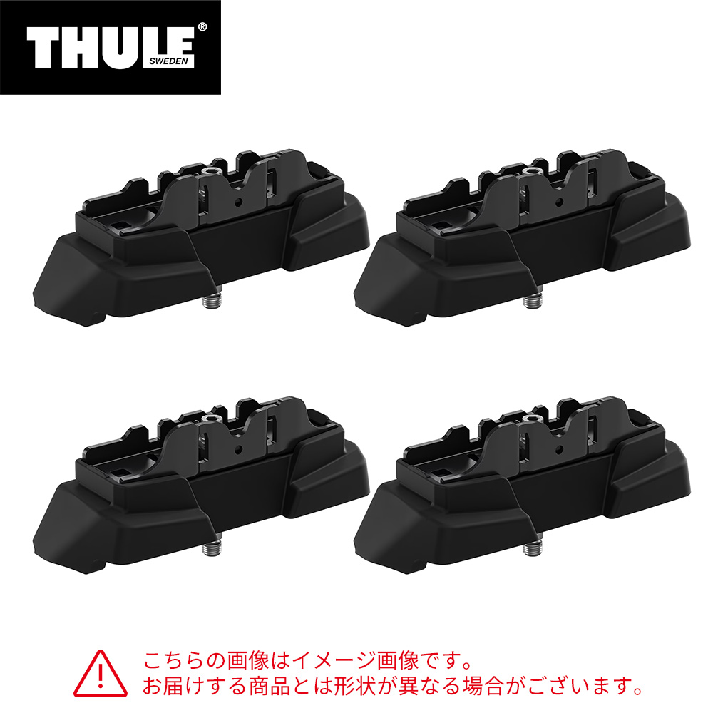Thule(スーリー) キット7101 THKIT7101 カローラクロス ダイレクトレール ZSG10/ZVG1# (R3/9〜) ベースキャリア用キット