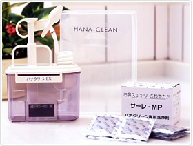 手動式鼻洗浄器 ハナクリーンEX(洗浄剤サーレMP30包付き)医療機器/風邪予防に/痛くなりにくい鼻うがい器/温度計/花粉対策