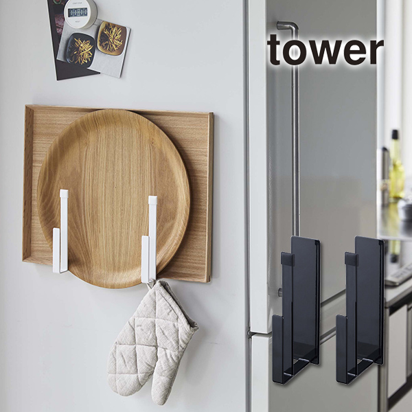 マグネットキッチントレーホルダー TOWER(タワー) 2個組 平らな物の収納/プレート/カッティングボード/まな板/お盆/鍋蓋/フック 山崎実業