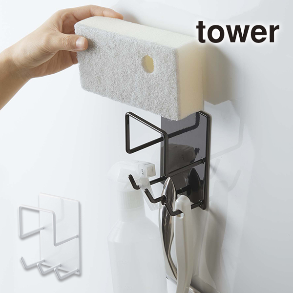 マグネットバスルームクリーニングツールホルダー TOWER(タワー)磁石収納 スポンジホルダー/ブラシホルダー/フック/スプレー