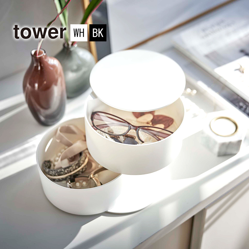 アクセサリートレー TOWER(タワー) 深型 ジュエリーボックス/小物収納ケース/ジュエリーケース/腕時計・眼鏡の収納にも。 山崎実業