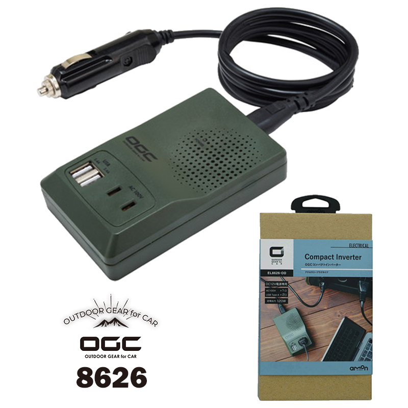 カーインバーター OGC コンパクトインバーター カーアクセサリー コンセント USB 充電 車内 シガーソケット 小さい 便利 樹脂製 軽量