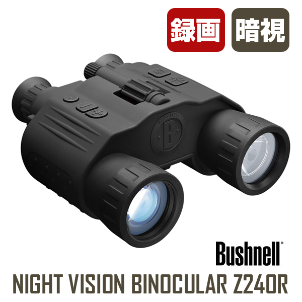 Bushnell(ブッシュネル)エクイノクスビノキュラーZ240R デジタルナイトビジョン デジタル双眼鏡 2倍/暗視スコープ/動画撮影