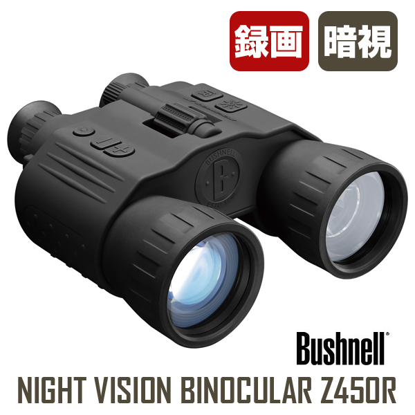Bushnell(ブッシュネル)エクイノクスビノキュラーZ450R デジタルナイトビジョン デジタル双眼鏡 4倍/暗視スコープ/動画撮影