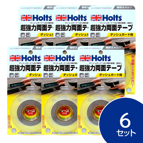 【ネコポスで送料無料】Holts 超強力両面テープ6個セット 車内ダッシュボード用 1.0mm厚/幅15mm/長1m 薄手クッションでシボ面にも接着 振動/熱に強い